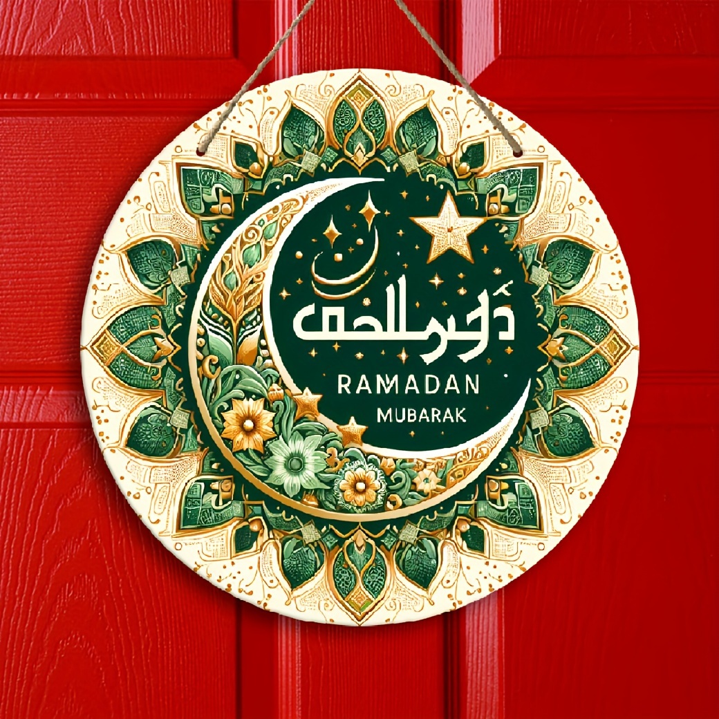 Ramadan Mubarak Decoration - Temu