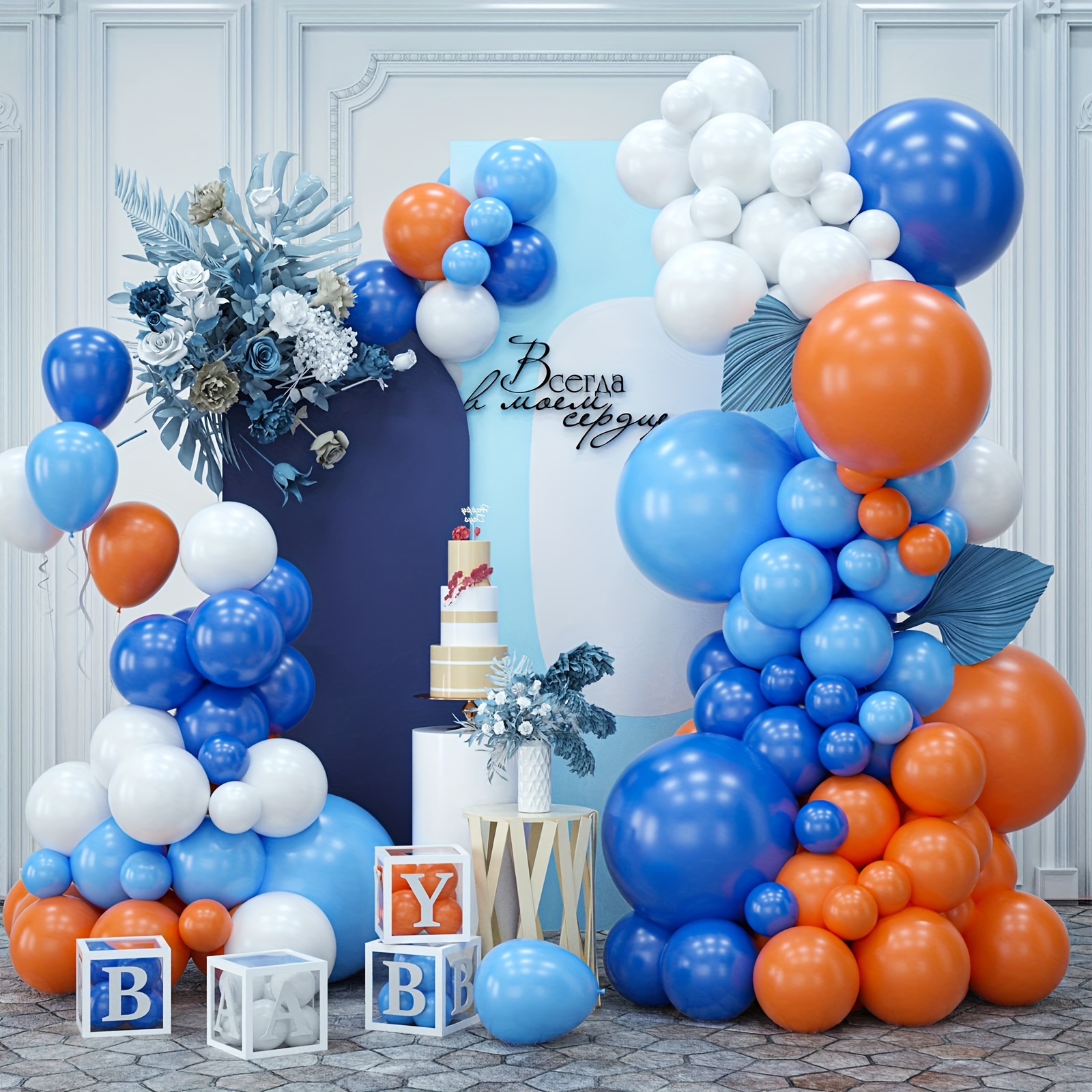 Lot de 8 ballons bleus Bon anniversaire en latex, 28 cm