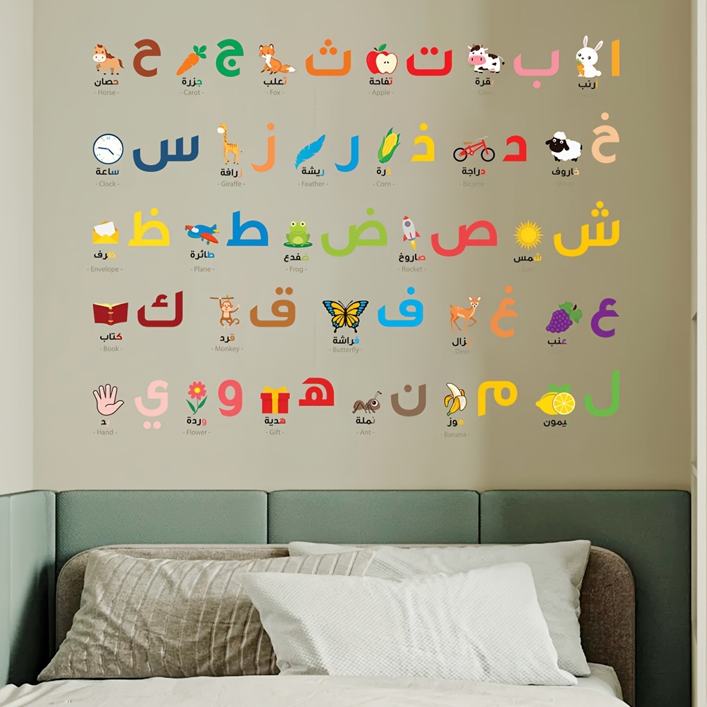 26 Letter Wall Stickers Abc Stickers Alphabet Decals Animal - Temu