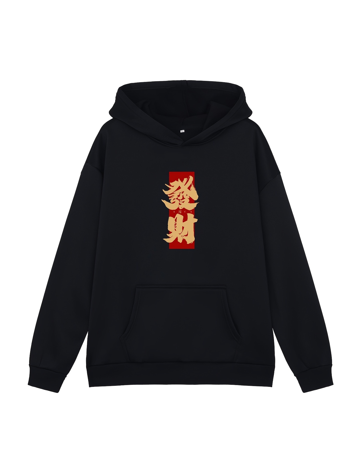 Men s Hoodie Chinese Style New Year s Text Get Rich Graphic Temu