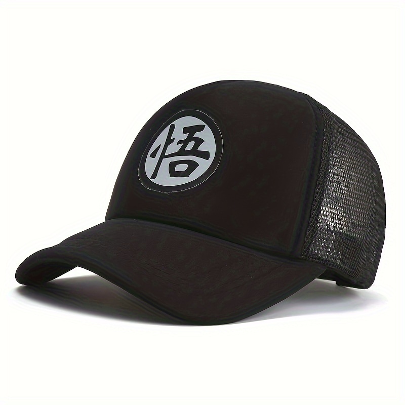 Mesh Breathable Baseball Trucker Hat Outdoor Sunshade - Temu