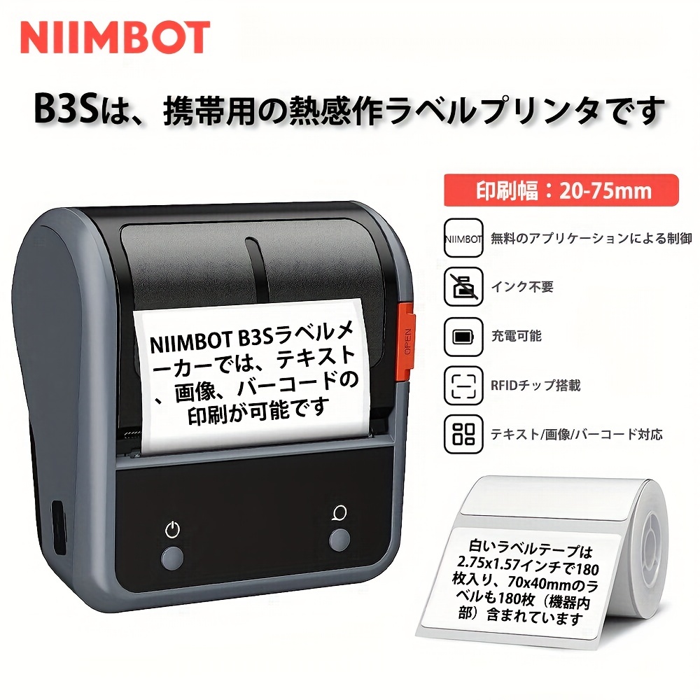 Niimbot |24 / 7カスタマーサービス |Temu