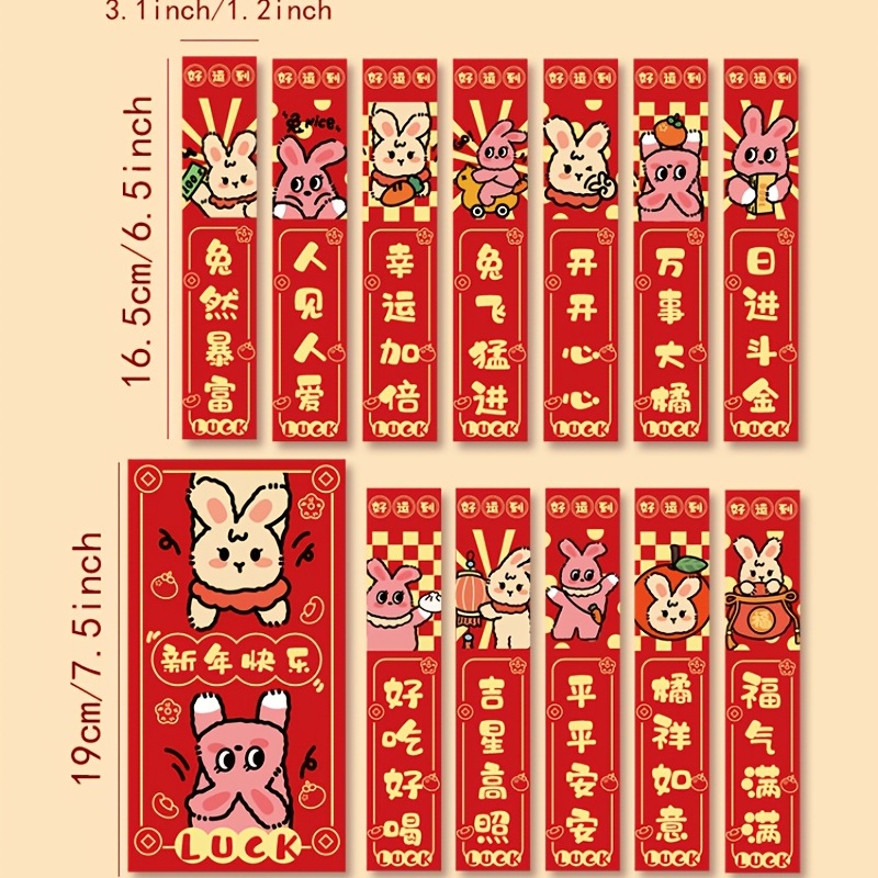 Year of the Rabbit Bronzing Red Packet / Happy Rabbit Year / 10pcs