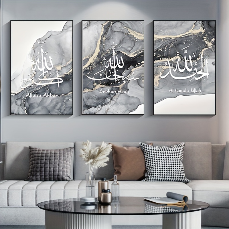 Acheter Affiches islamiques Allah coran marbre fluide or gris, toile d'art  mural de luxe, peinture, décoration de salon, décor de maison, photo