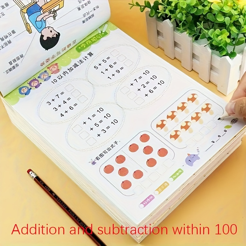 

1 Book, 80 Pages, Children's Mathematics Book Within 100 Addition And Subtraction, Children's 10/20/50/100 Digit Addition And Subtraction, Children Practice Addition And Subtraction Gift