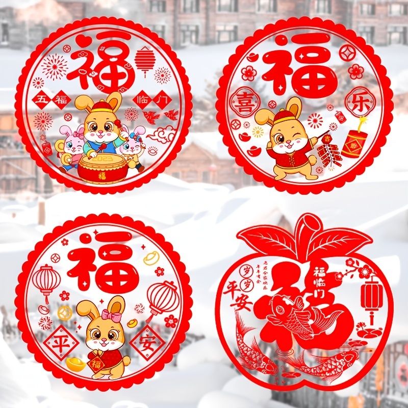 20 Pieces Pack 2023 New Year Of The Rabbit Window Grilles Paper Cut New  Year Window Grilles Rabbit Year Cartoon Glass Doors And Windows Stickers |  Free Shipping For New Users | Temu
