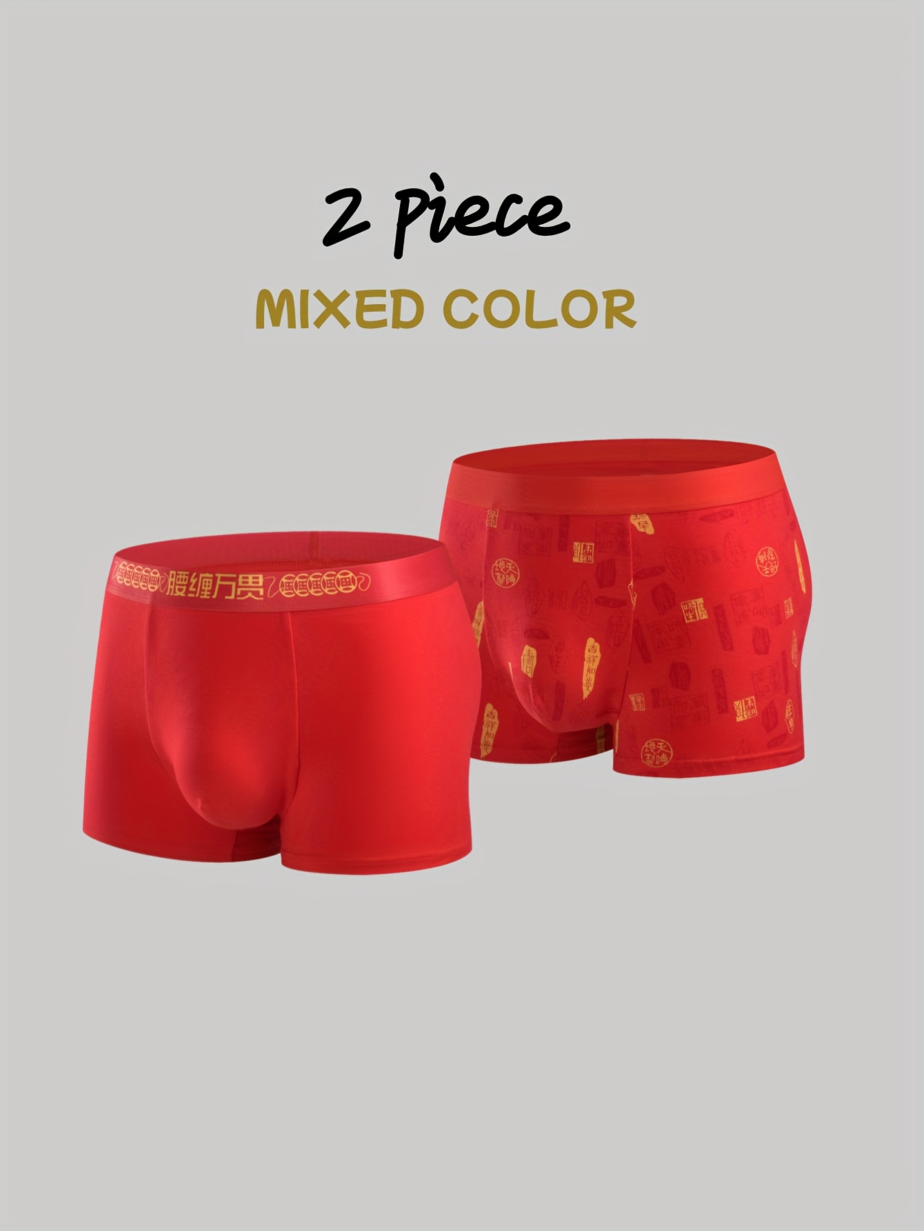Men's New Year Lucky Red Boxer Briefs Antibacterial Cotton - Temu Canada