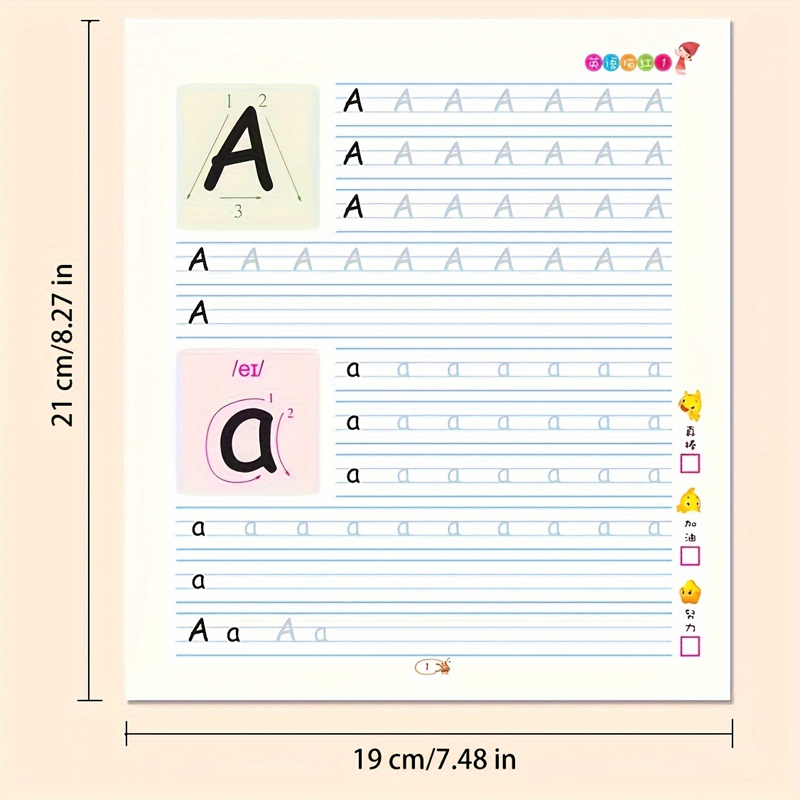 ABCライティング練習ワークブック - 2冊/セット 英語トレースブック