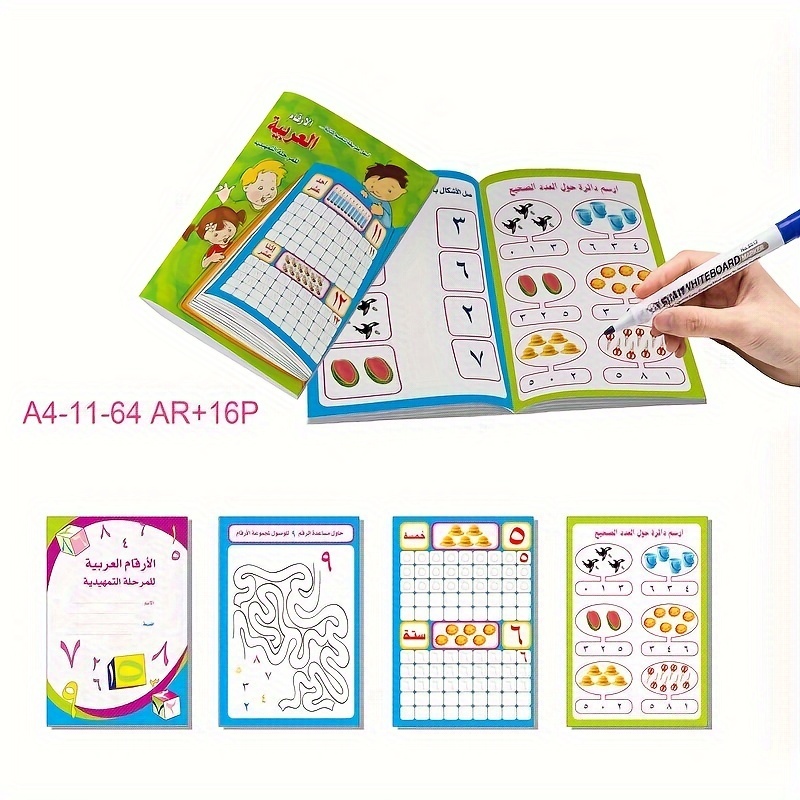 16 Pages Baby Math Exercise Books Basic Workbook For Arabic - Temu