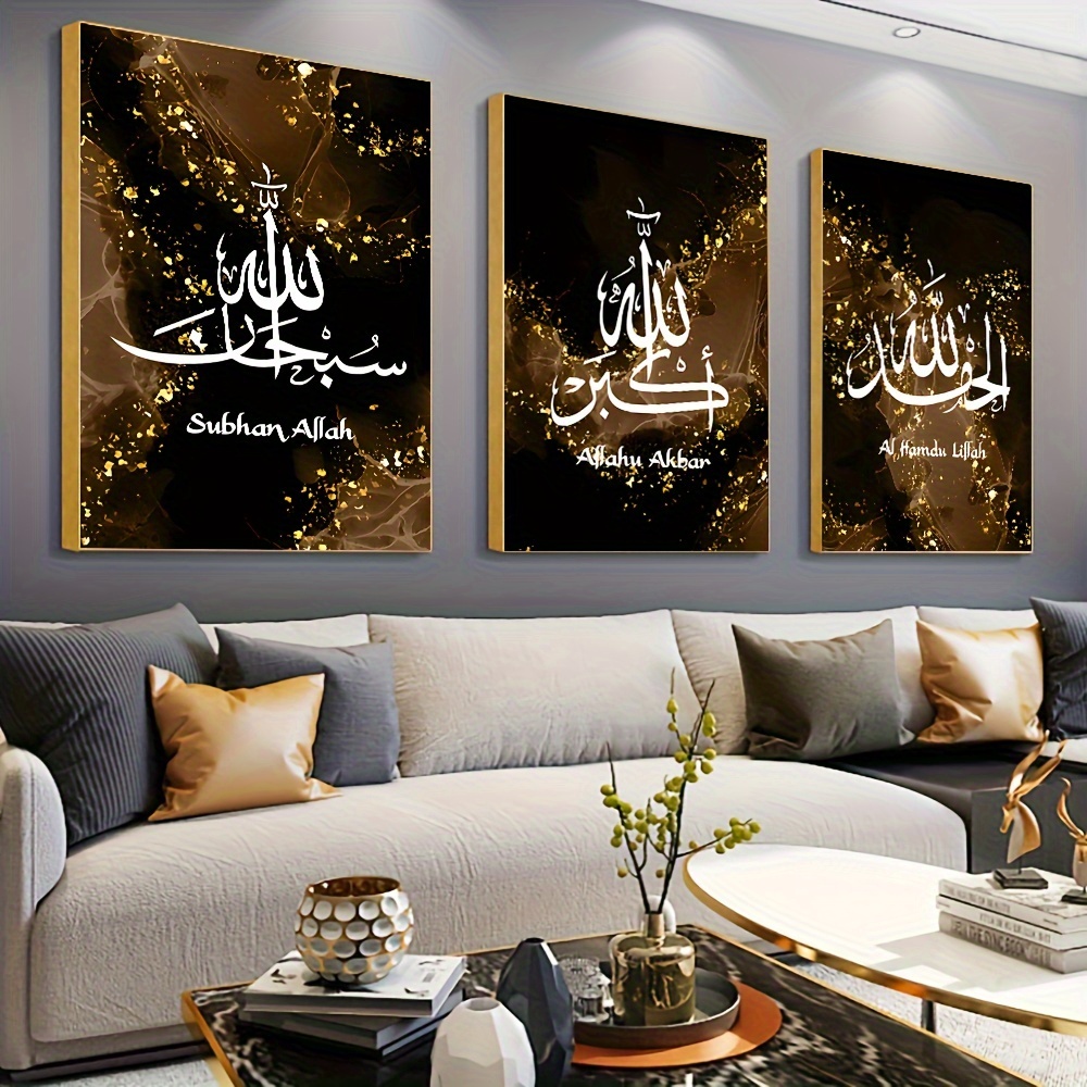 Minimaliste Beige Islamique Affiches Toile Peinture Mur Art Imprimer Photos  Salon Intérieur Décor à Maison Sans Cadre-40x50CMx3Pcs : : Cuisine  et Maison