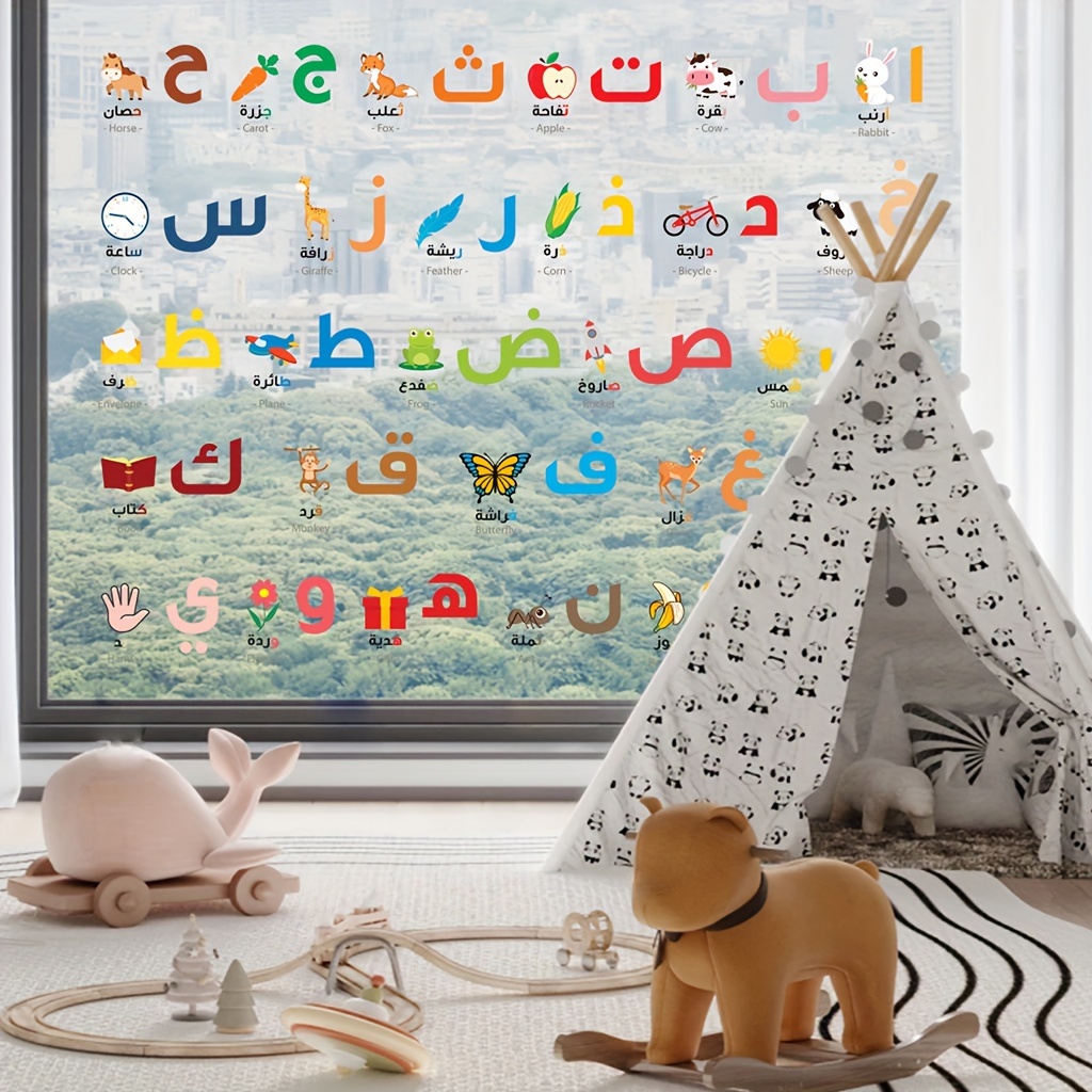 Alphabet Wall Stickers Decals Removable Animal Abc Vinyl - Temu