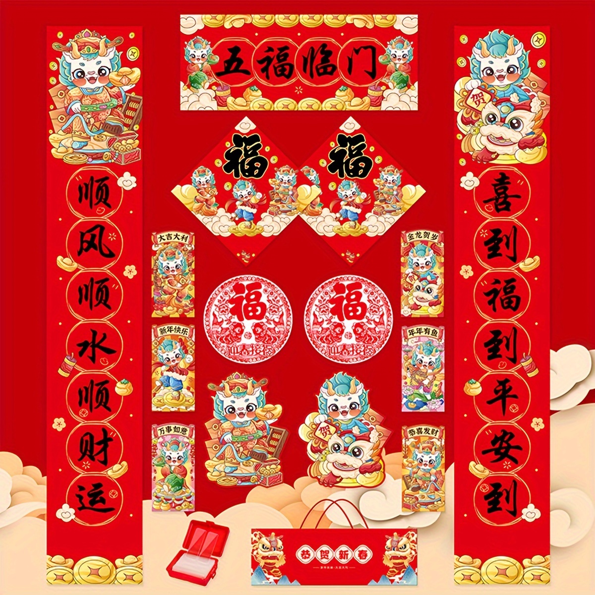 新年/新居布置 福字花扇套装 CNY Window/Wall Decoration CNY Sticker