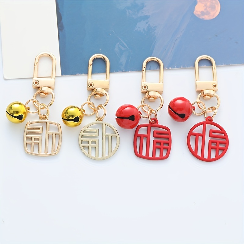 

1pc Chinese New Year Keychain, Round & Square "fu" Character Metal Key Ring With Carabiner Clip, Single Piece Charm Pendant For Bags & Keys, Fashionable Ladies Accessory Gift