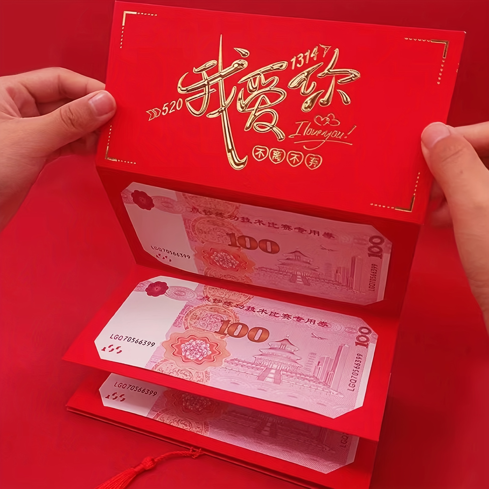 福 Fortune Modern Style - Long size envelope packet — Joys Red Packet