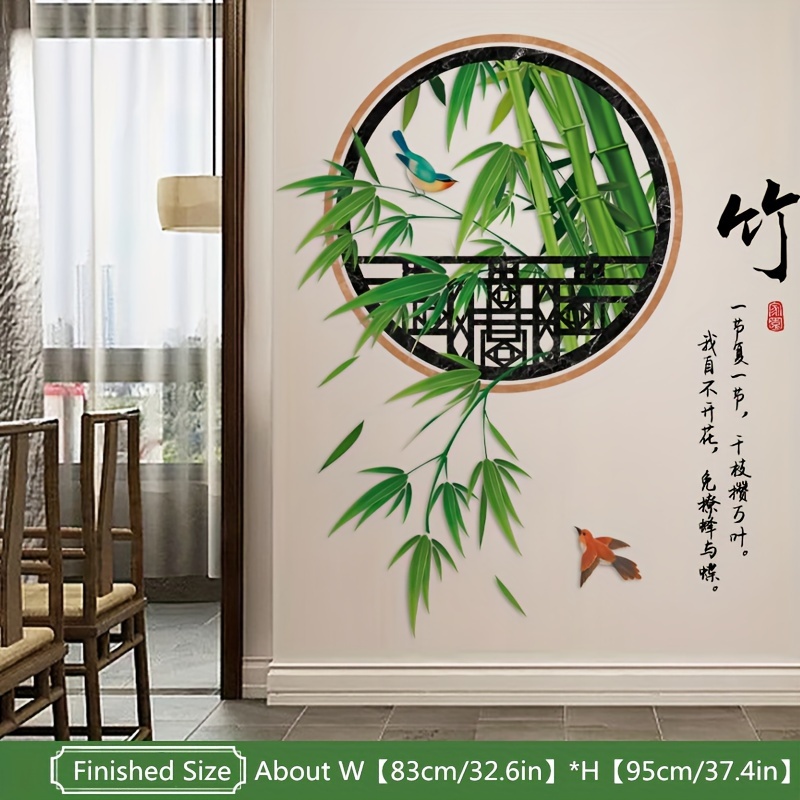 Sticker mural bambou - Stickers design