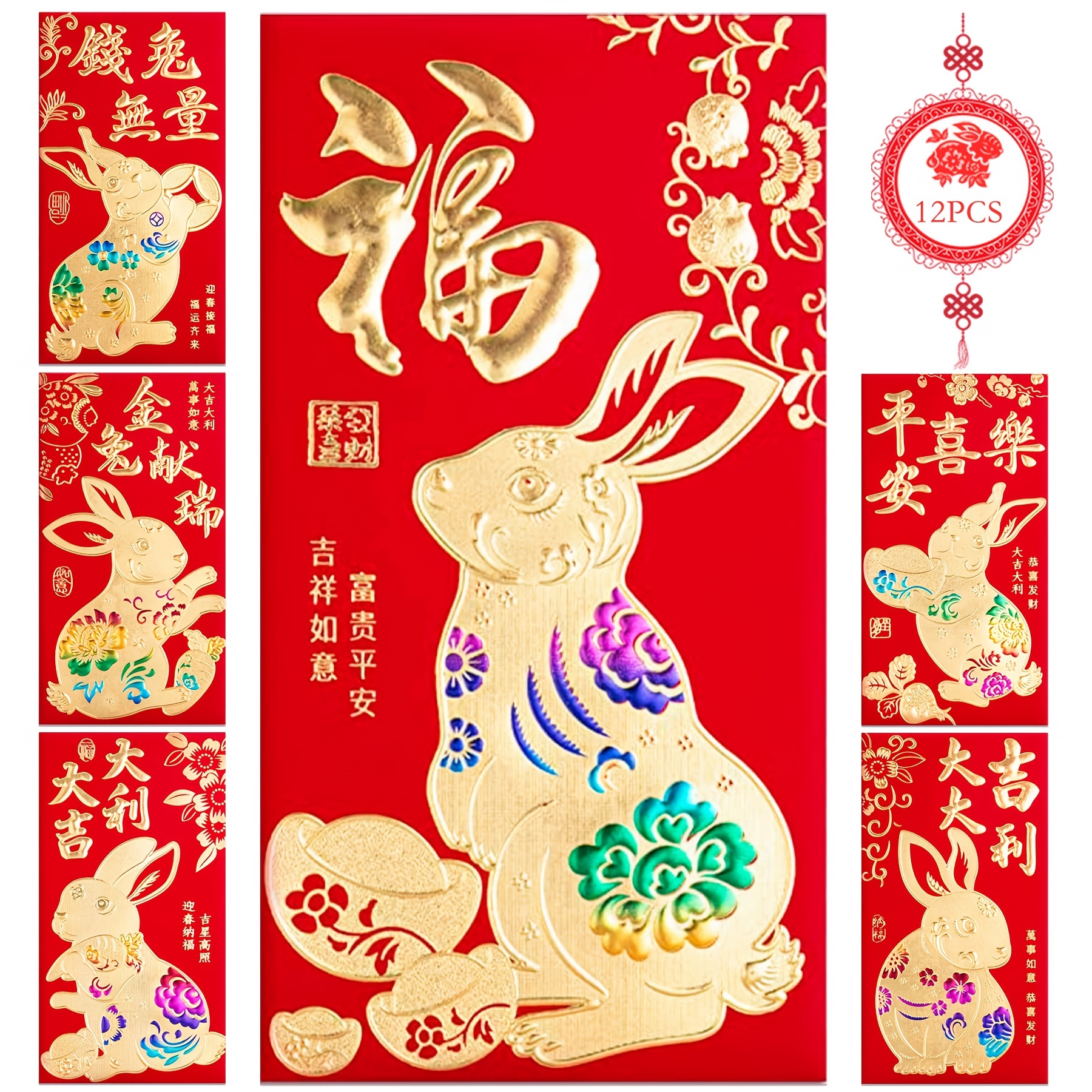 12 Pcs Chinese Red Envelopes,Thank You Cards,Cash Envelopes,Lucky Money Gift Envelopes Red Packet for Spring Festival,New Year,Birthday,Wedding,Baby