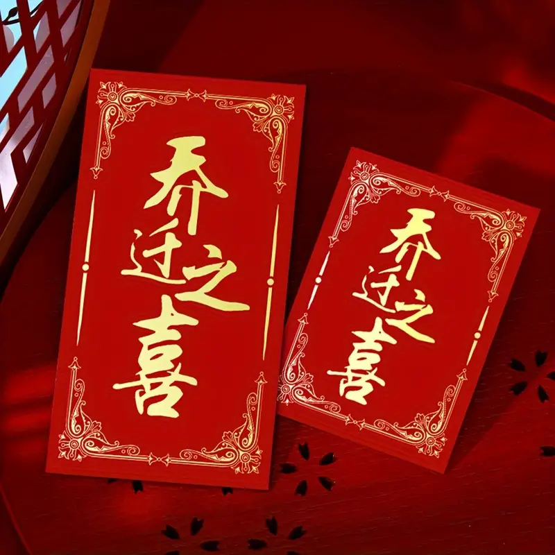 20 Pcs Enveloppes rouges chinoises pour le mariage du Nouvel An