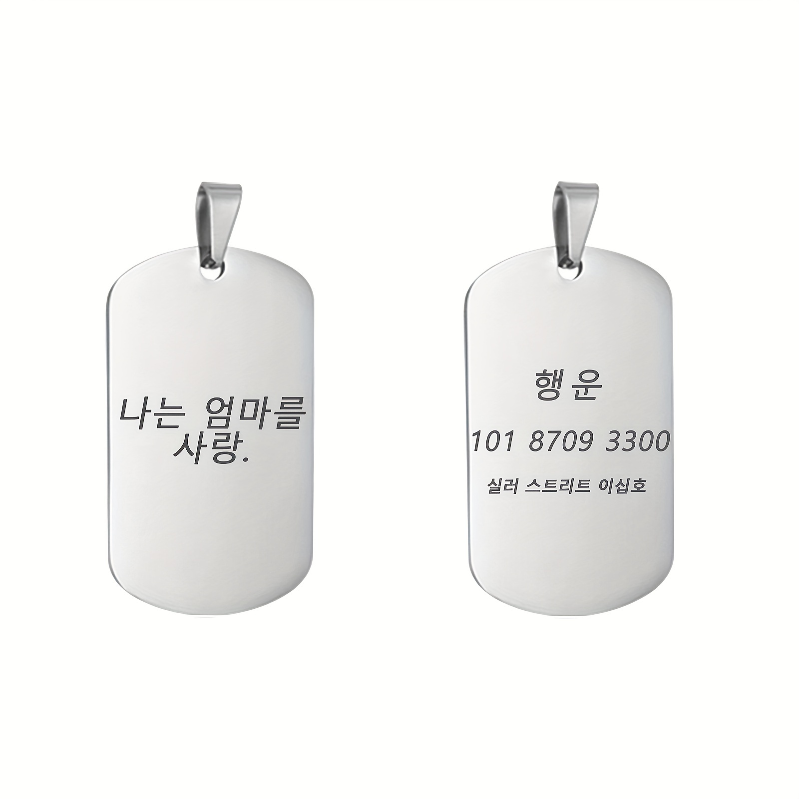 My dog outlet tags