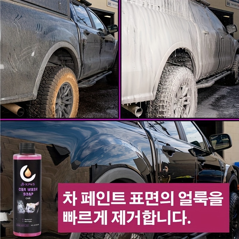 Auto Foam Soap Car Wash Supplies Cleaner Wax Car Shampoo Rich Foam High  Concentration Foam For Car Wash Effect And Polishing - AliExpress