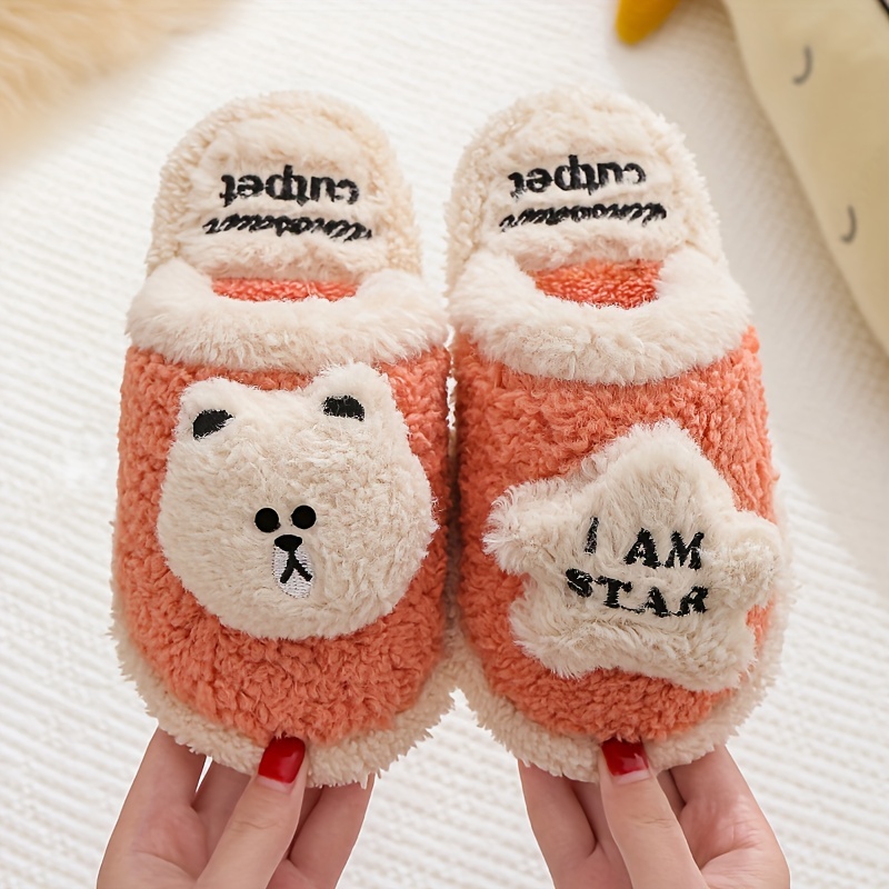 Boys bear sale slippers