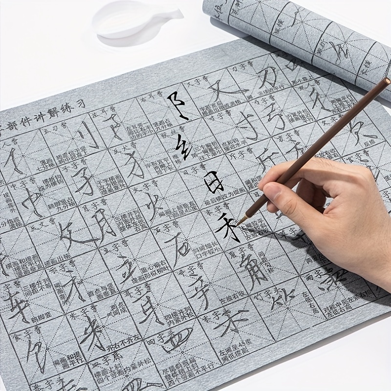 Magic Cloth for Practicing Chinese painting or Calligraphy 
