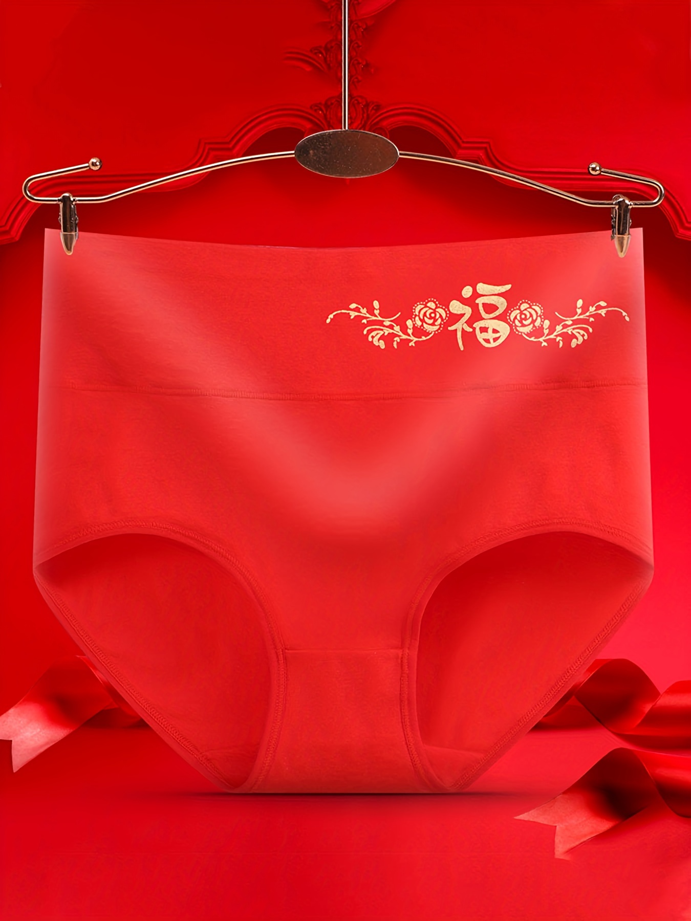 4 Pcs Elegant Panties, Red High Waisted Tummy Control Chinese Character  Floral Fish New Year Spring Festival Gift Intimates Briefs, Women's  Lingerie 