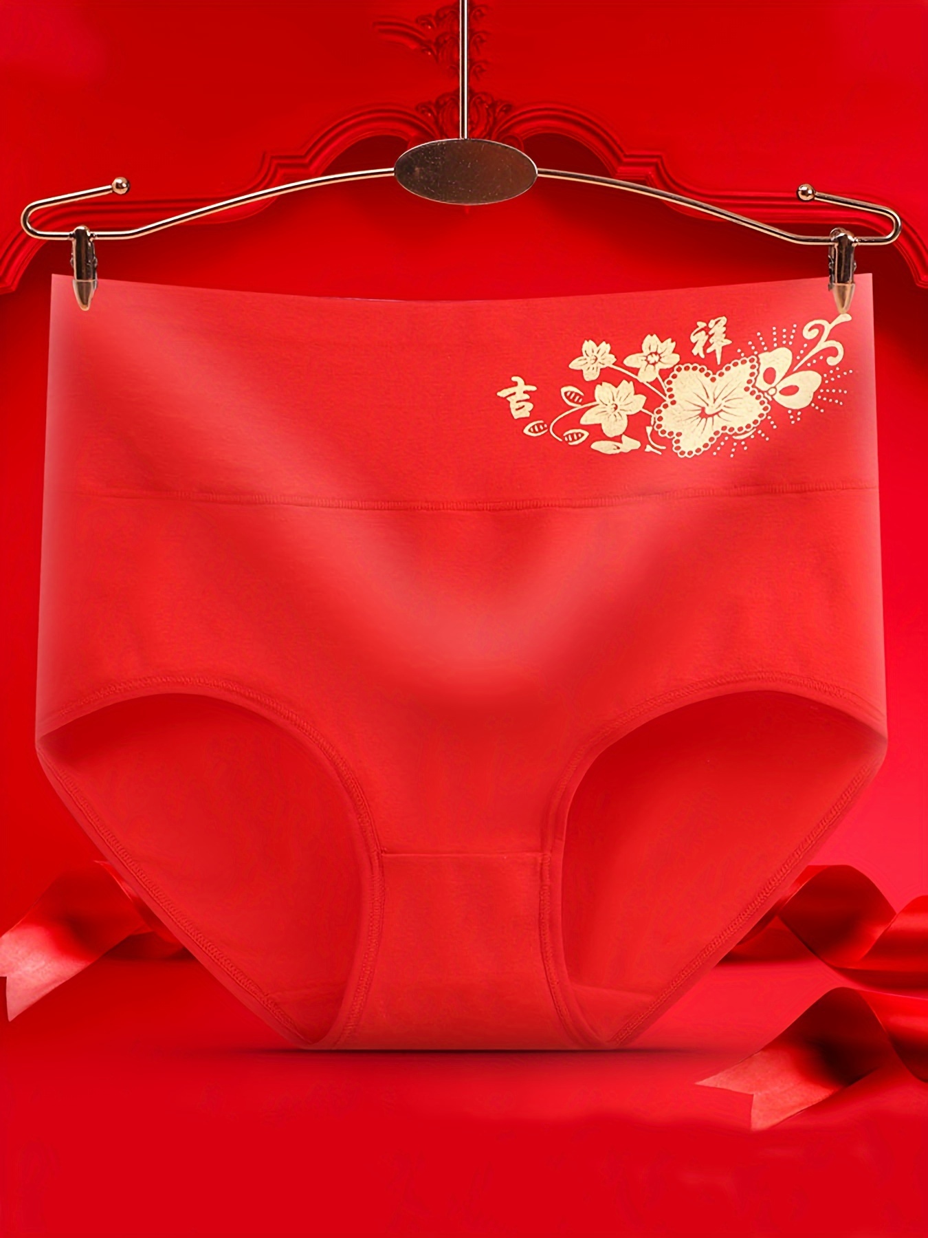 Red panties and text happy new year Stock Photo by ©nito103 134898960