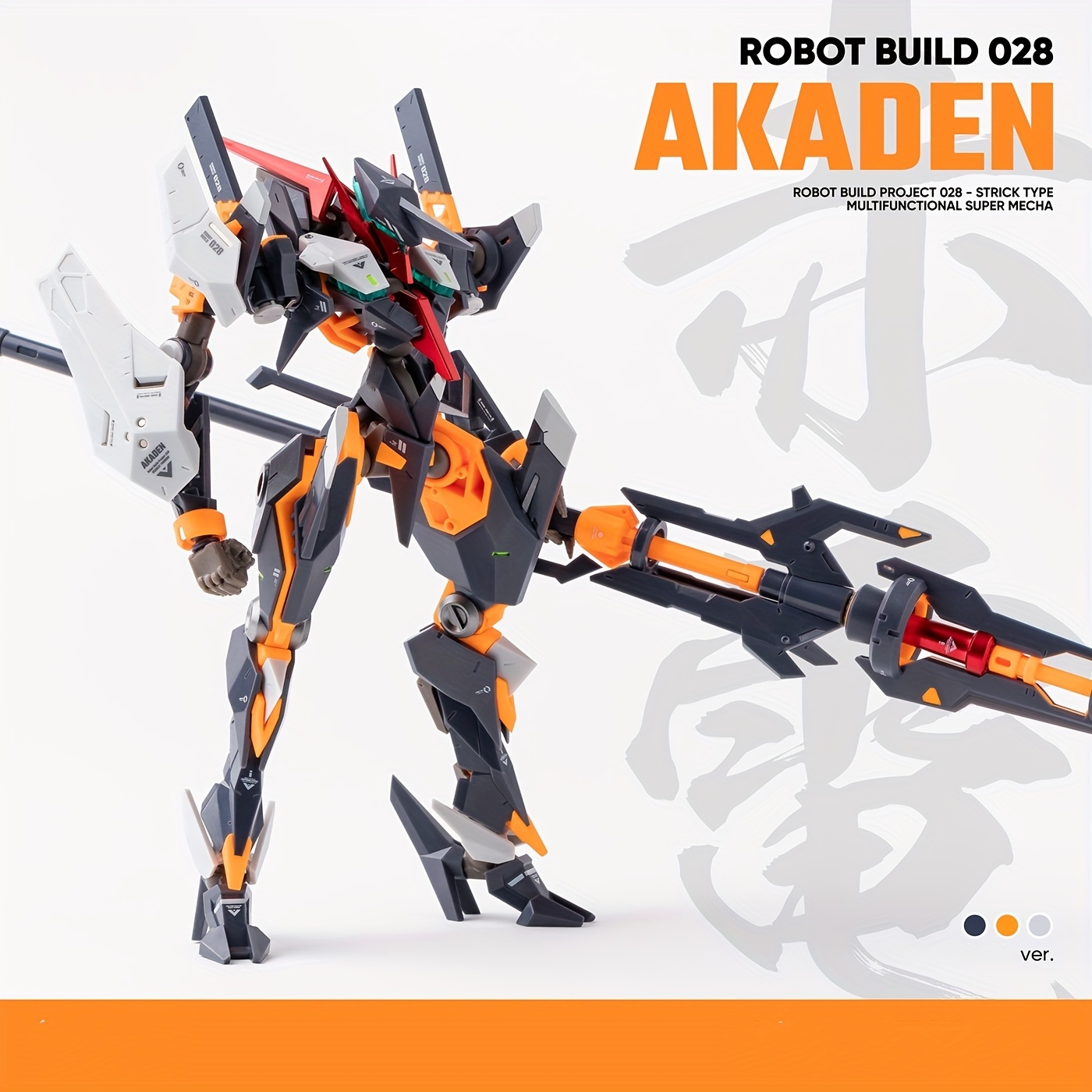 ECRB-28 KINKOU AKADEN Mecha Plastic Model, Best Gift For Friends!