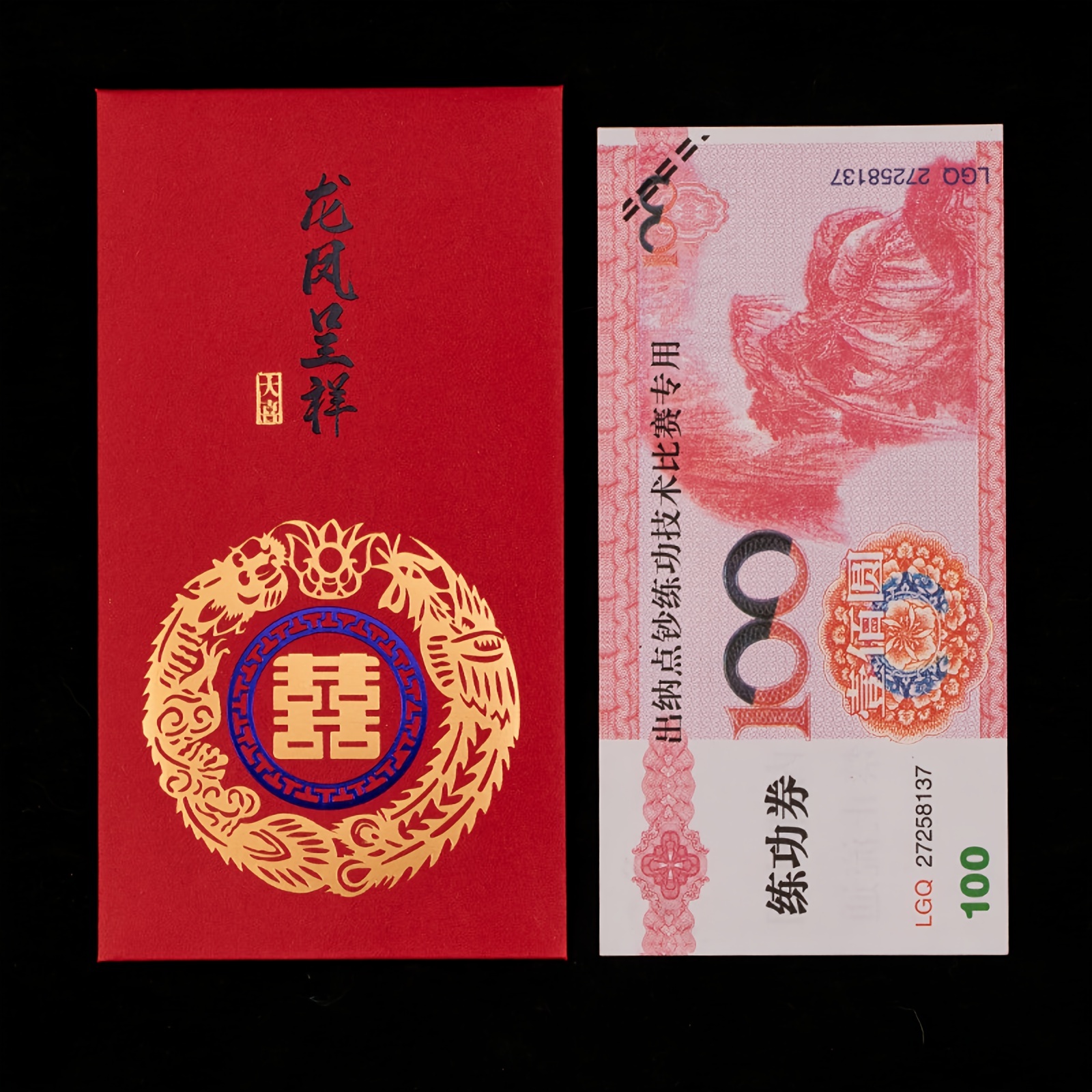 2023 Dragon & Feng Pattern Gift Envelopes - Hot Stamping Red