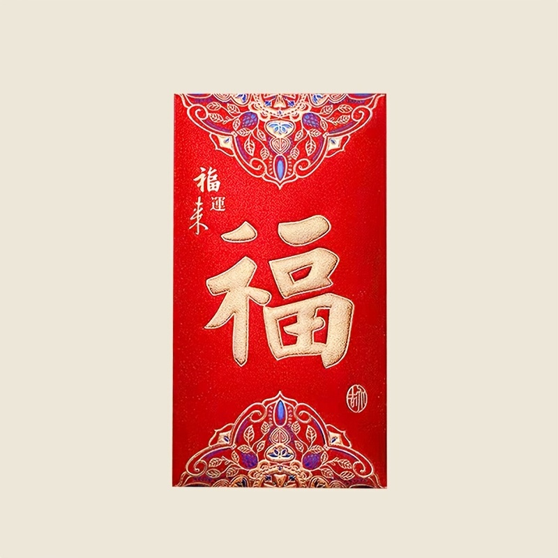 Happy Wedding Chinese Red Packet, Red Envelopes, Lucky Money, Hong