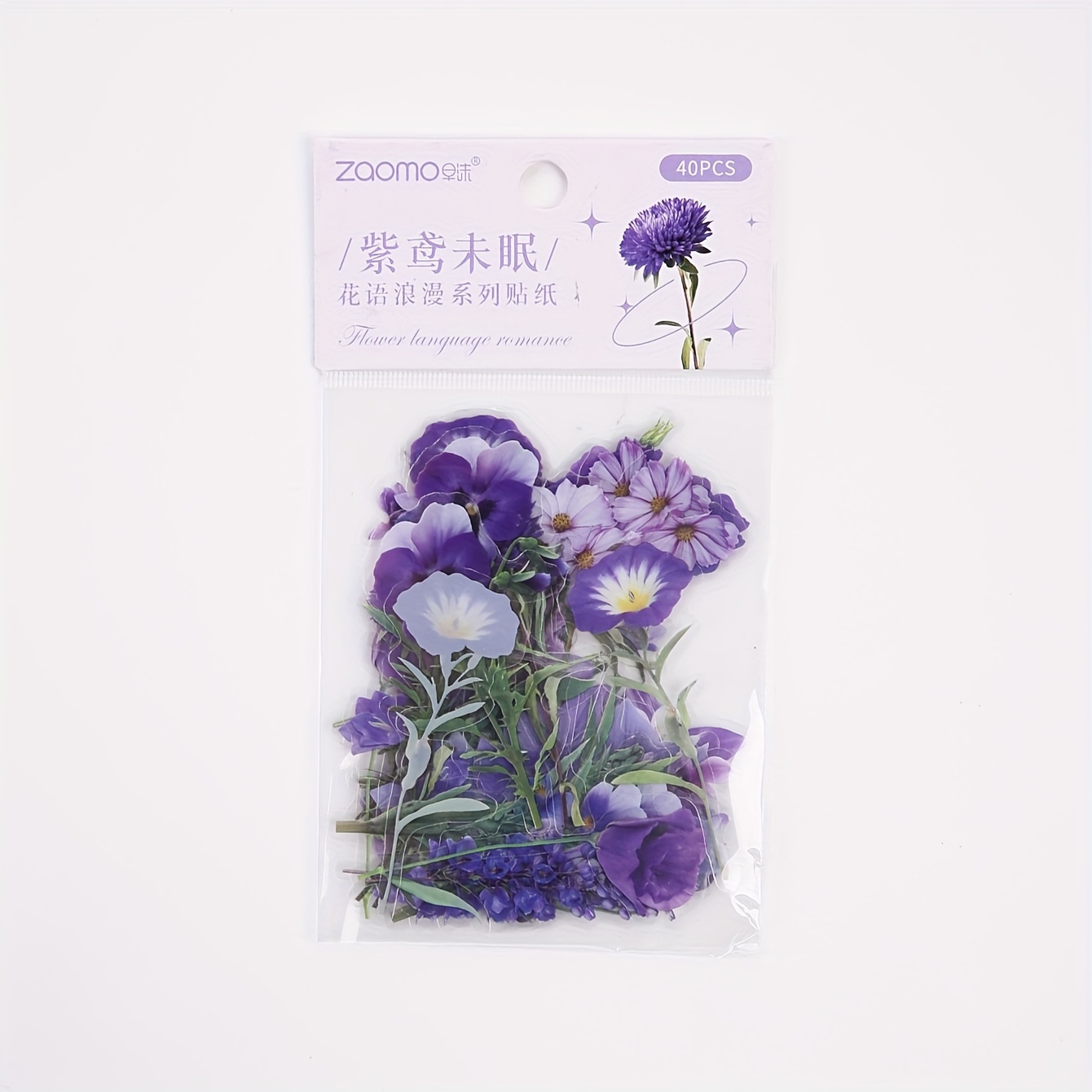40pcs Pet Purple Trumpet Flower Series Decorative Stickers Single Pack Of 40