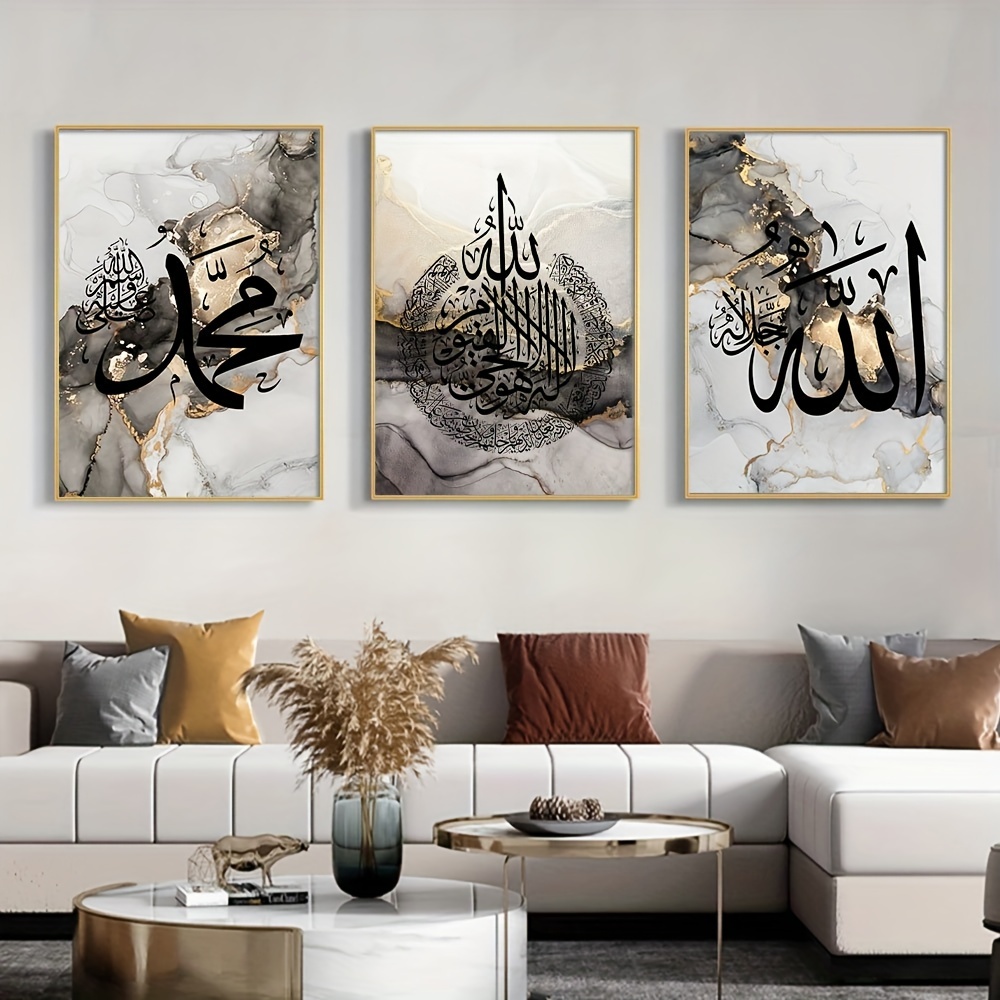 Islamic Calligraphy Canvas Painting Set, Quran Painting Poster, Abstract Wall  Paintings, Boho Wall Art, Golden Gray Marble Print Pictures, Arabic Wall  Posters, Muslim Art Prints, Bismilla Wall Canvas Bedroom Wall Decoration, No