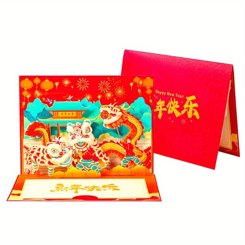 Nouvel An chinois 2024 Année du dragon Porte-clés carte de bonne année  Nouveaux départs Dragon chinois. -  France