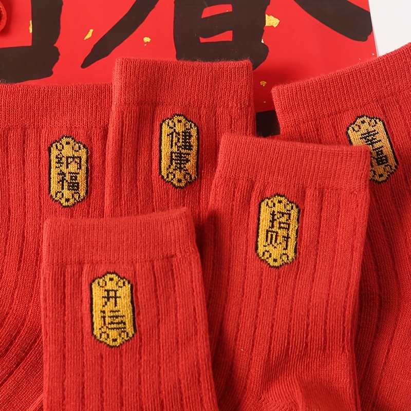 des Chaussettes Chaussettes en Coton Rouge du Nouvel an Chinois for Hommes  Femmes, Chaussettes Porte-Bonheur brodées Douces et Confortables d'automne