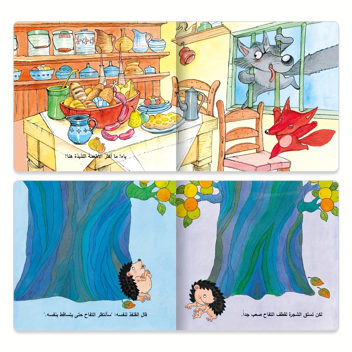 1 Set Of 10 Arabic Storybooks For Audio Theaters 2 1 - Temu