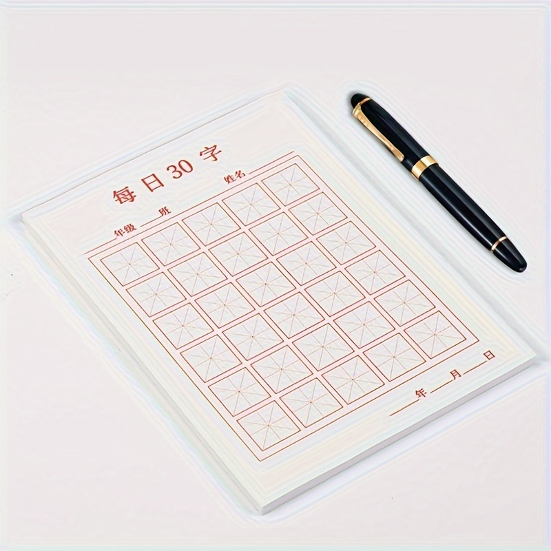 Hard Pen Calligraphy Paper Rice Character Grid Field - Temu