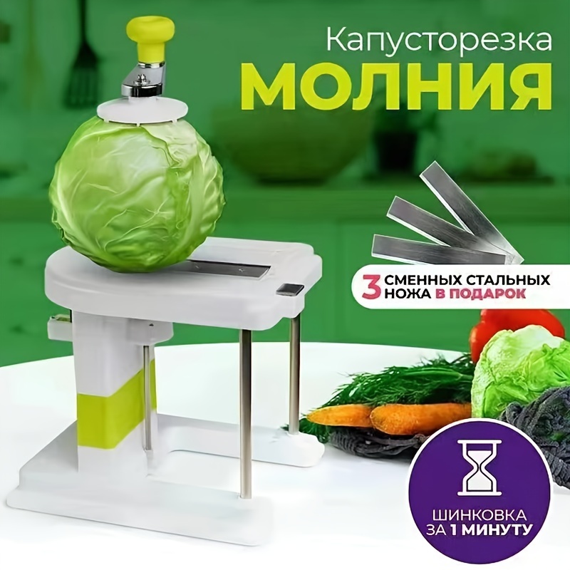 How to Make Cabbage Slicer Machine 