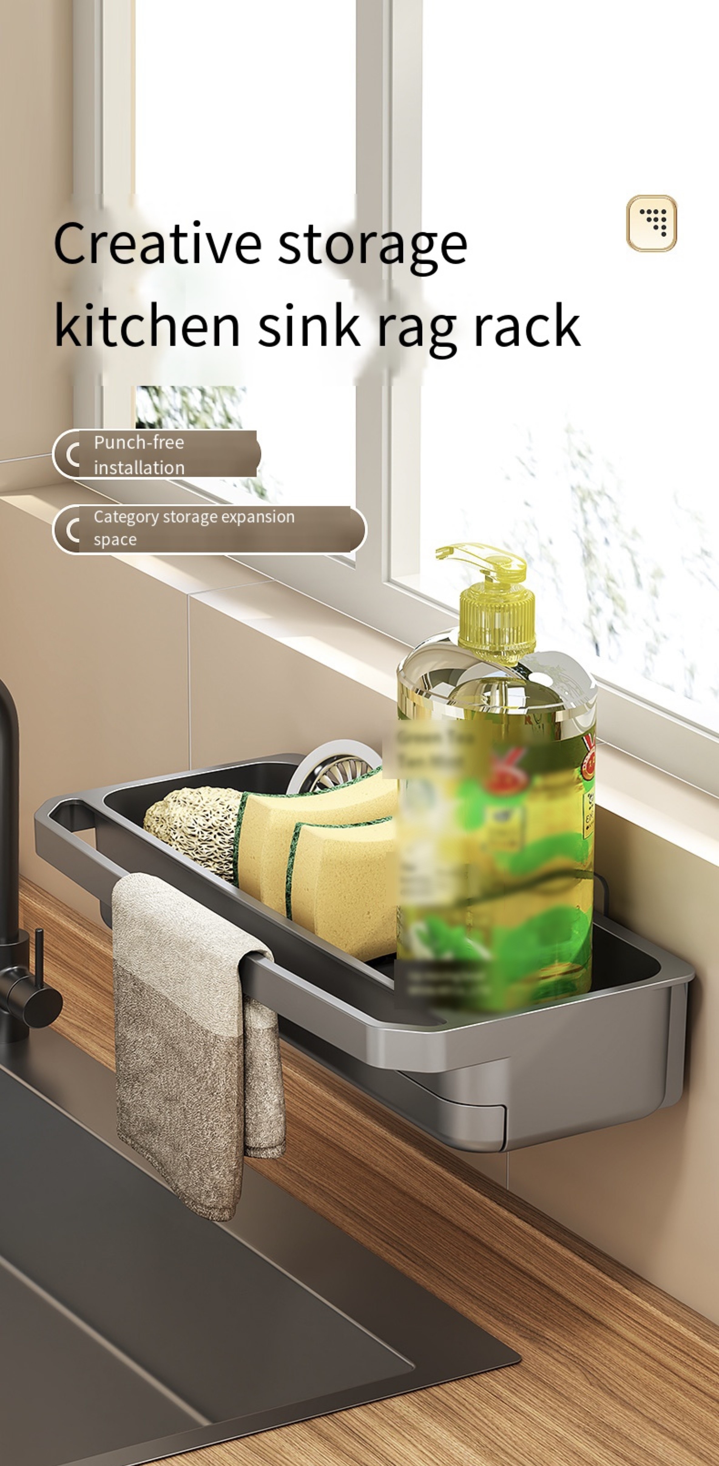 Extension Plastic Under Sink Organizer