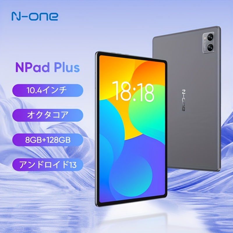 N one Npad Q 10.1 インチ IPS スクリーン MTK8183 オクタコア 2.0Ghz ...