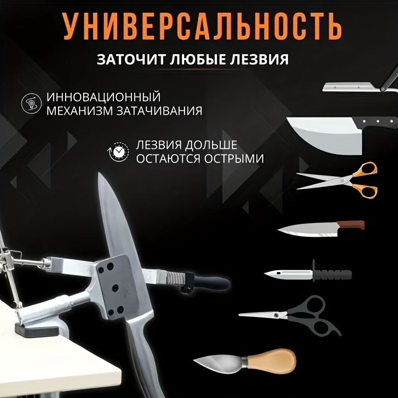 360 rotary Professional Kitchen Knife sharpener Sharpening System