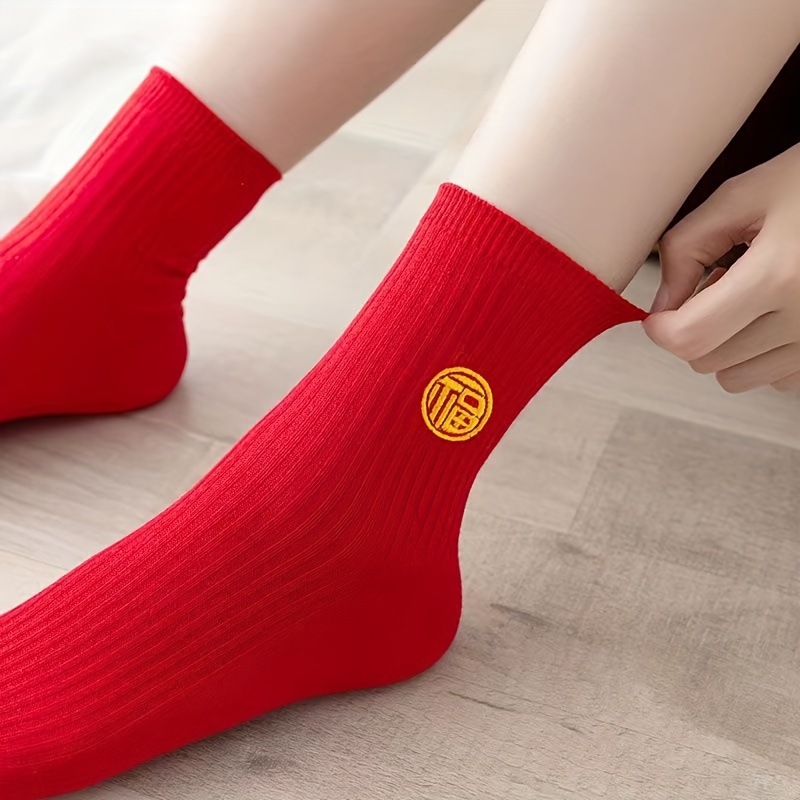  Calcetines rojos de Año Nuevo chino, Primavera Festiva Rojo  Mujer Algodón Calcetines Deportivos, Cómodo y Transpirable (Color : Rojo,  Tamaño: 36-43/3 Pares/A) : Salud y Hogar