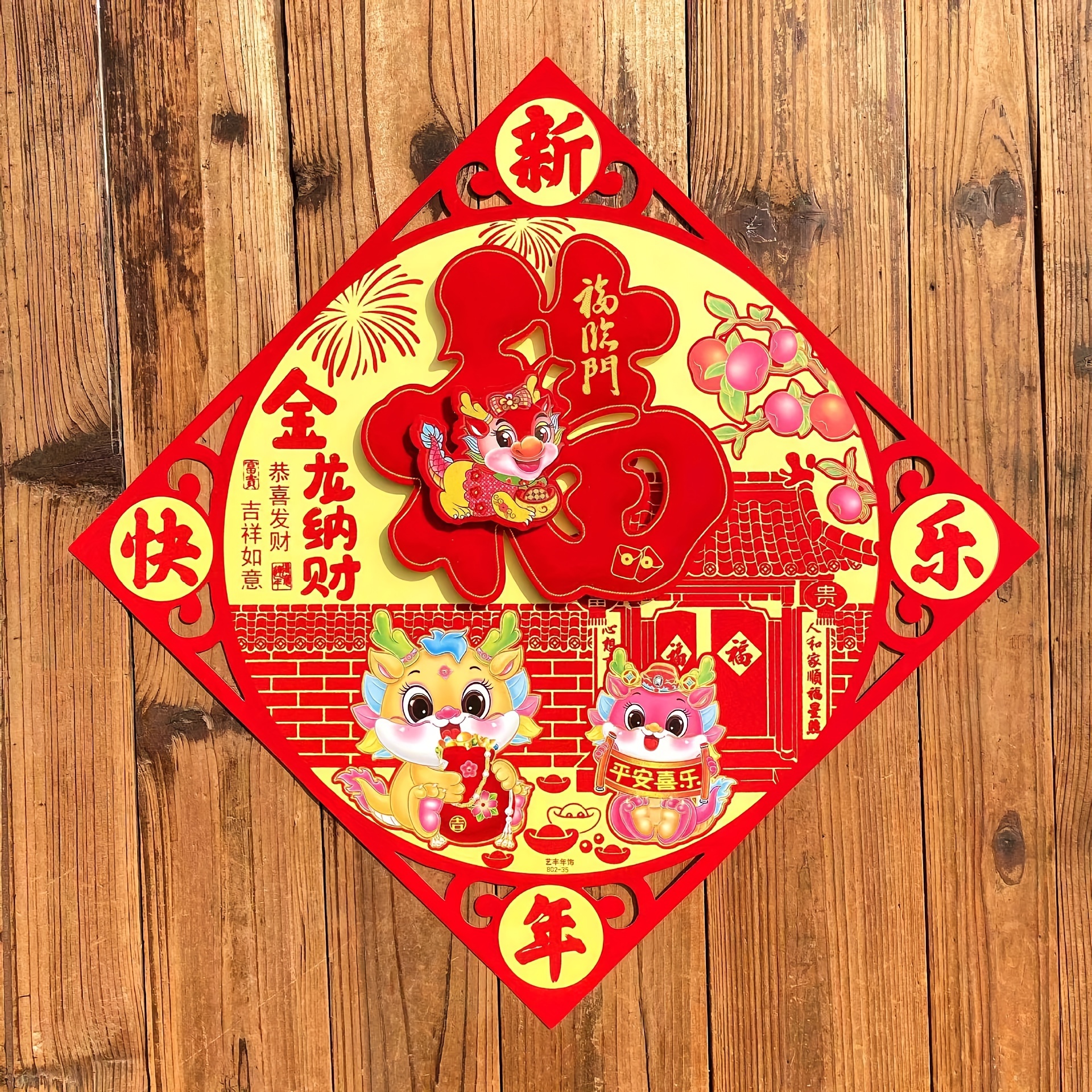 2024 Chinese New Year Window Flower Fu Character Cut Paper - Temu