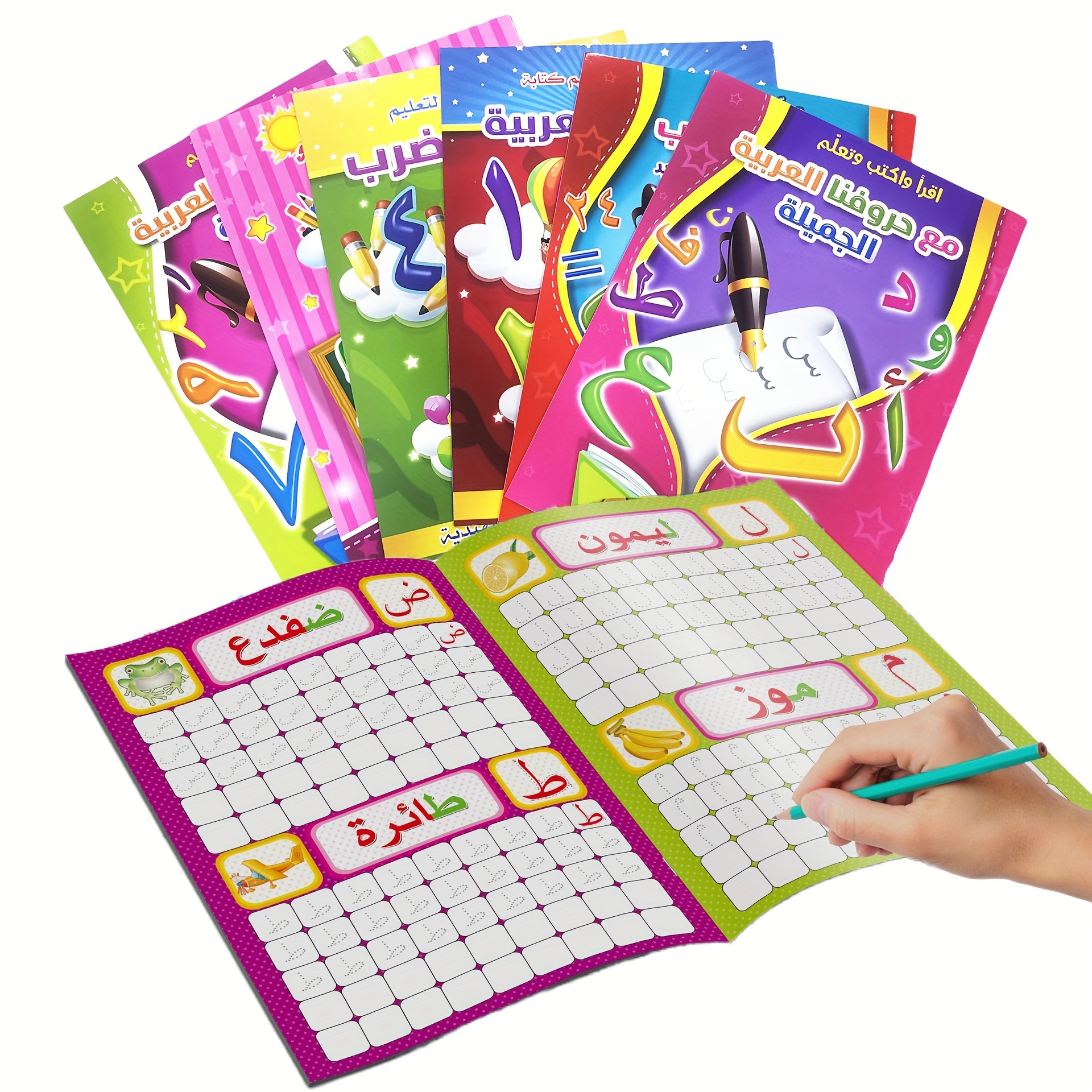 

28.6 * 21cm Arabic Primer For Children Learning Basic Spoken Language Workbook, Math Multiplication Exercise Book