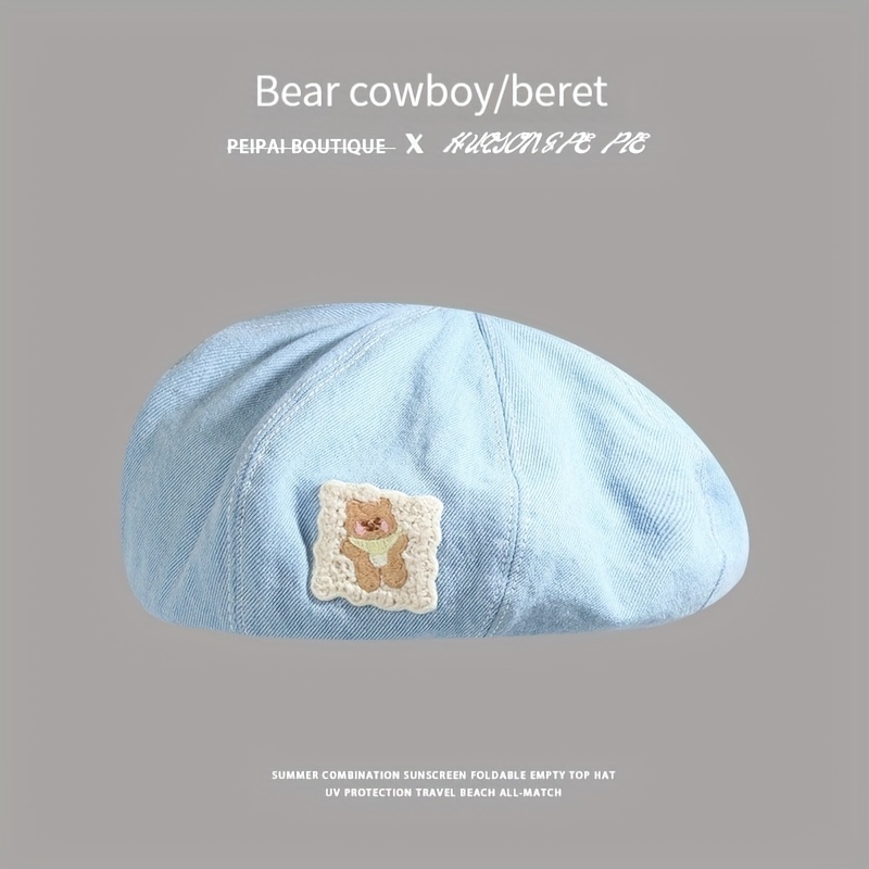 【雷市場（ポンジャン）商品韓国直送】 ヴィンテージ かわいい くま 帽子 かわいいクマのパッチヴィンテージベレー帽ク ブルーデニム ベレー帽