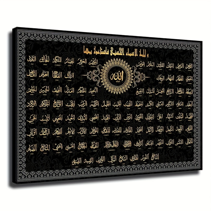 Islamisches Arabische Kalligraphie Leinwand Malerei, Silberner Hintergrund  Allah Islamische Zitate Poster Leinwand Malerei Bilder Deko, kein Rahmen