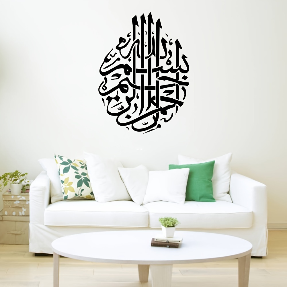 Pegatinas de pared de Ramadán para decoración del hogar, calcomanía de  pared DIY de linterna de Luna y Estrella, Ramadán Kareem, Mural musulmán  islámico Eid Mubarak, 2024 - AliExpress