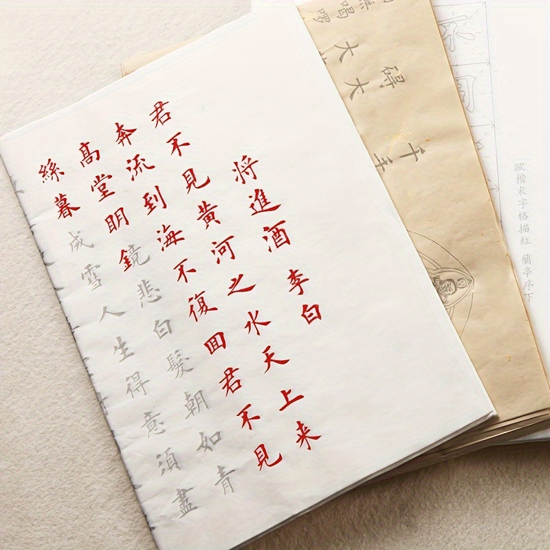 Yidege Treasures Ink, Chinese Calligraphy, Calligraphy and Painting Ink,  Calligraphy Ink