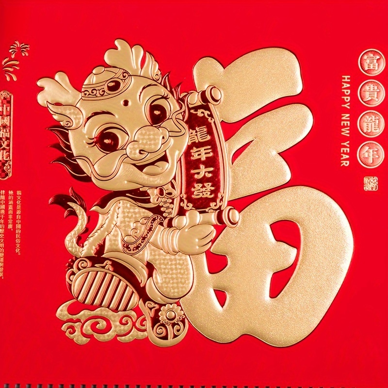 Calendrier mural décoratif avec année du dragon, calendrier lunaire 2024,  style chinois, 1PC, 2024