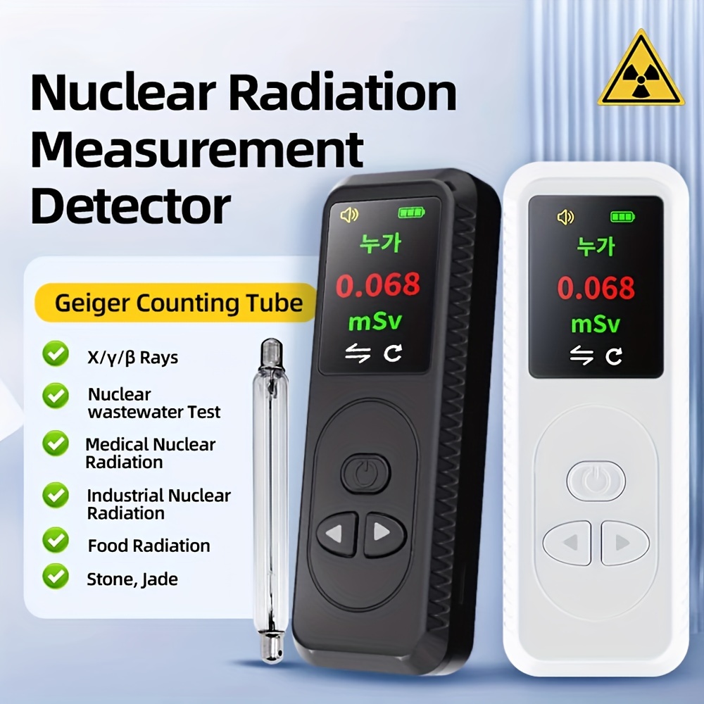 Handheld Portable Nuclear Radiation Detector LCD Display Household  Radioactive Tester Geiger Counter Y X-ray Detection Sound Vibrations  Light Triple