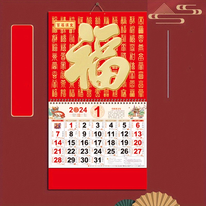 Calendario de pared 2024 Calendario de fase lunar 2024, calendario lunar  mensual de 12 14 x 12 pulgadas con encuadernación de doble alambre, gancho